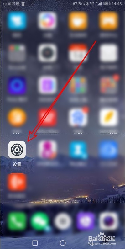 华为手机学生模式密码忘了怎么样办如何重置密码