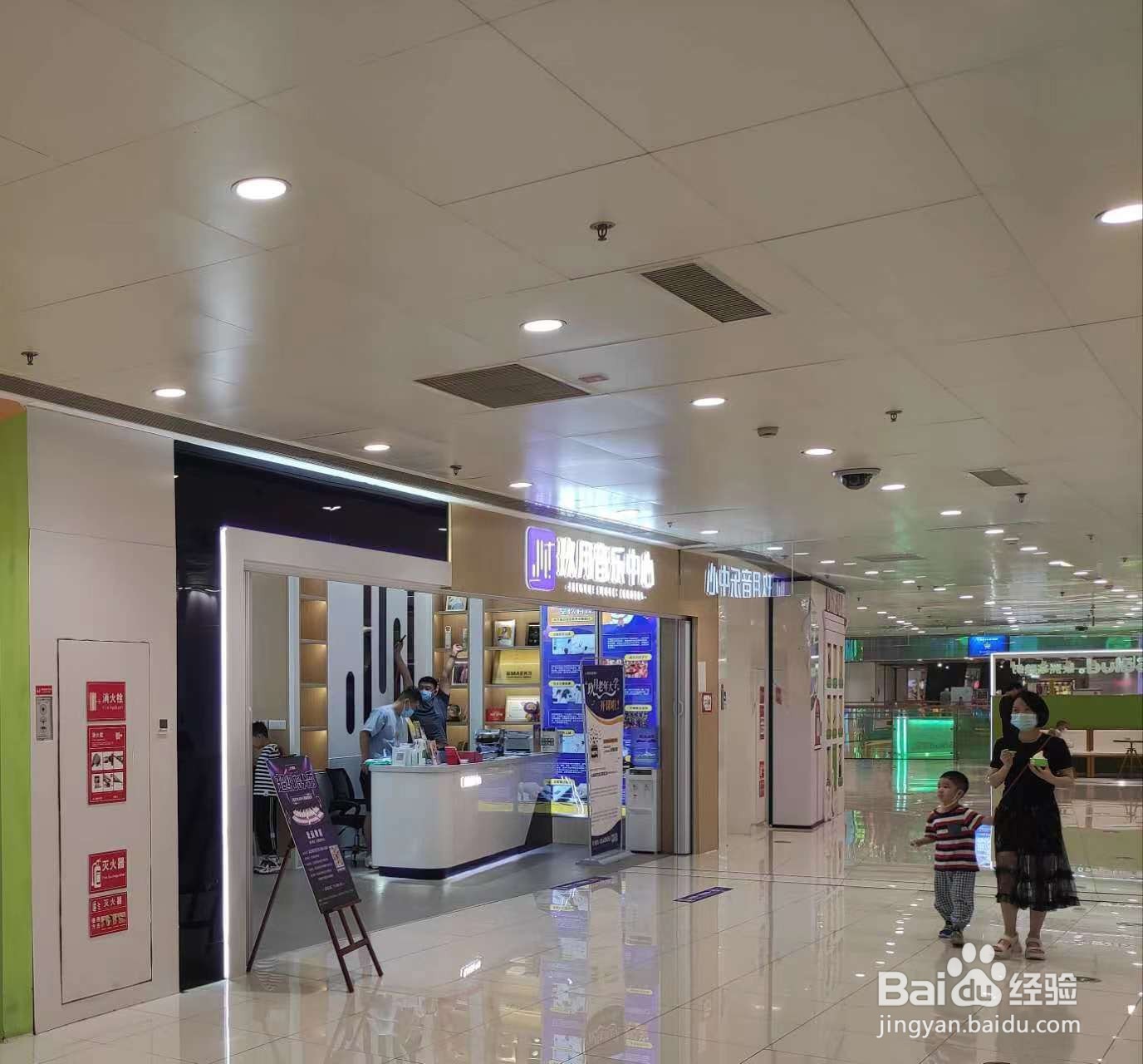 北京商场逛街攻略（一）