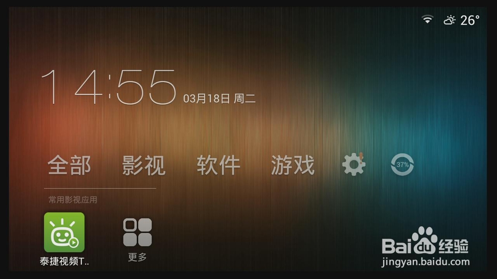 百度影棒2评测！玩转百度影音2