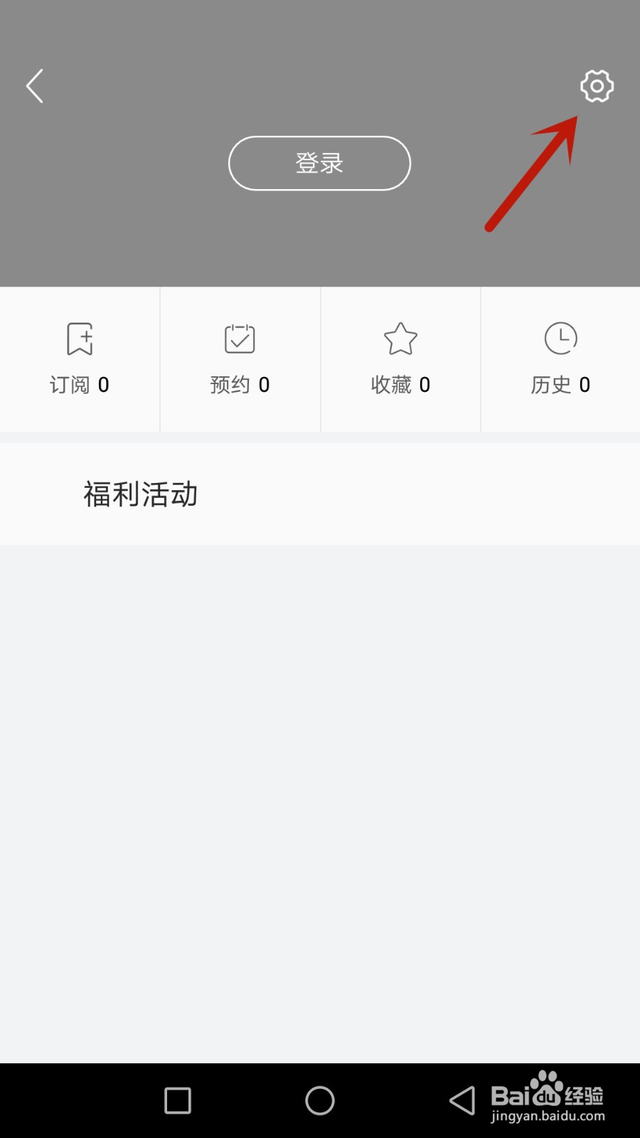果蓝正文字号大小怎么调整