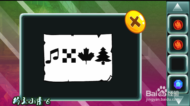 逃脱类游戏 丛林宾馆逃脱 详细攻略