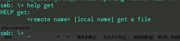 deepin linux下怎么访问windows共享文件