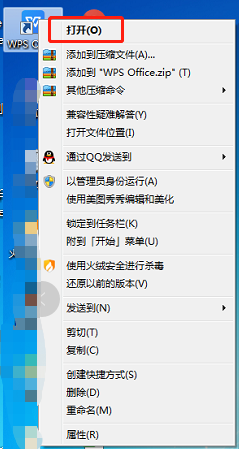 wps表格软件如何复制才能让表格不变形