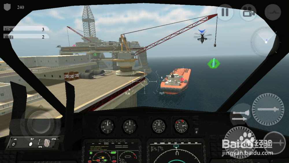 直升机空战全攻略：[2]游戏介绍