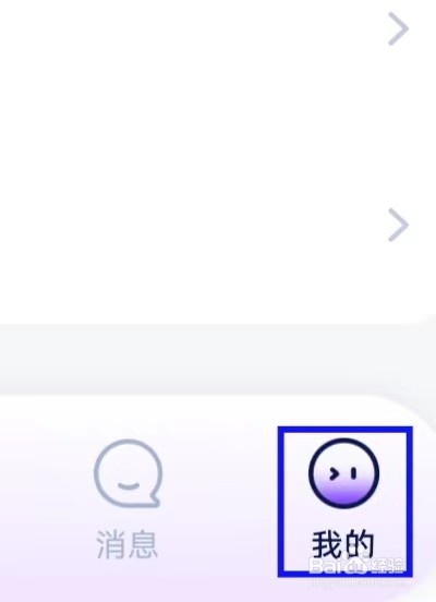 他ta星球的用户协议如何查找