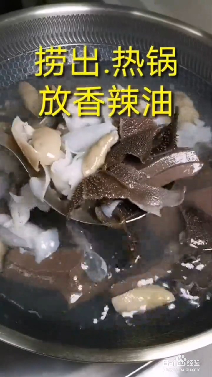 如何自制麻辣爽口的家常毛血旺