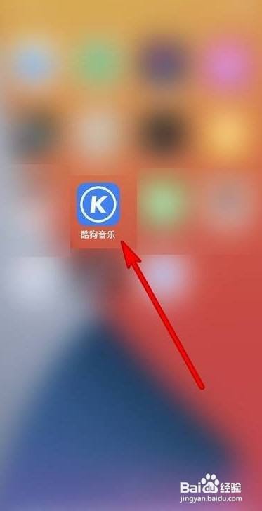 酷狗音乐投屏到电视上如何操作
