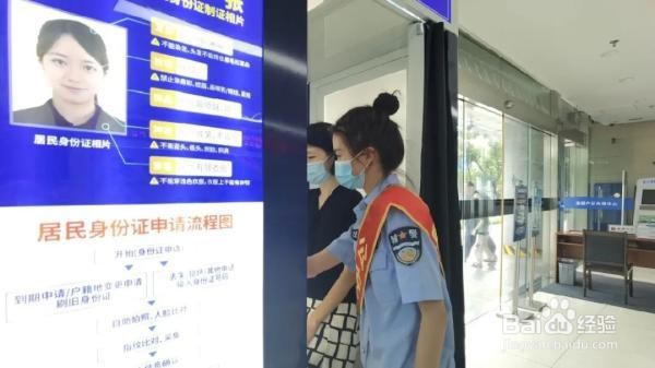 怎样补身份证最快