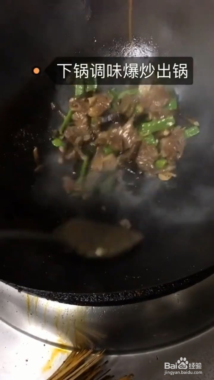 如何制作松菌炒雪花牛肉