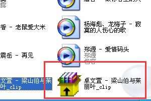 WinRAR中自解压文件的做法