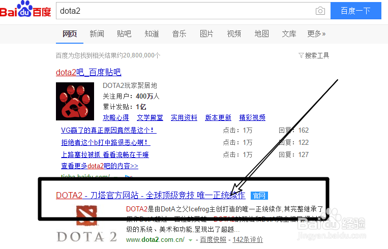 Dota2屠夫至宝多少钱,怎么购买