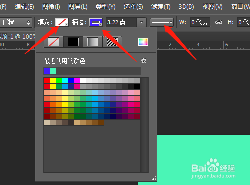 PSCC 如何绘制粗下划线