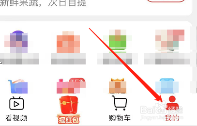 手机淘宝特价版如何进行提现？