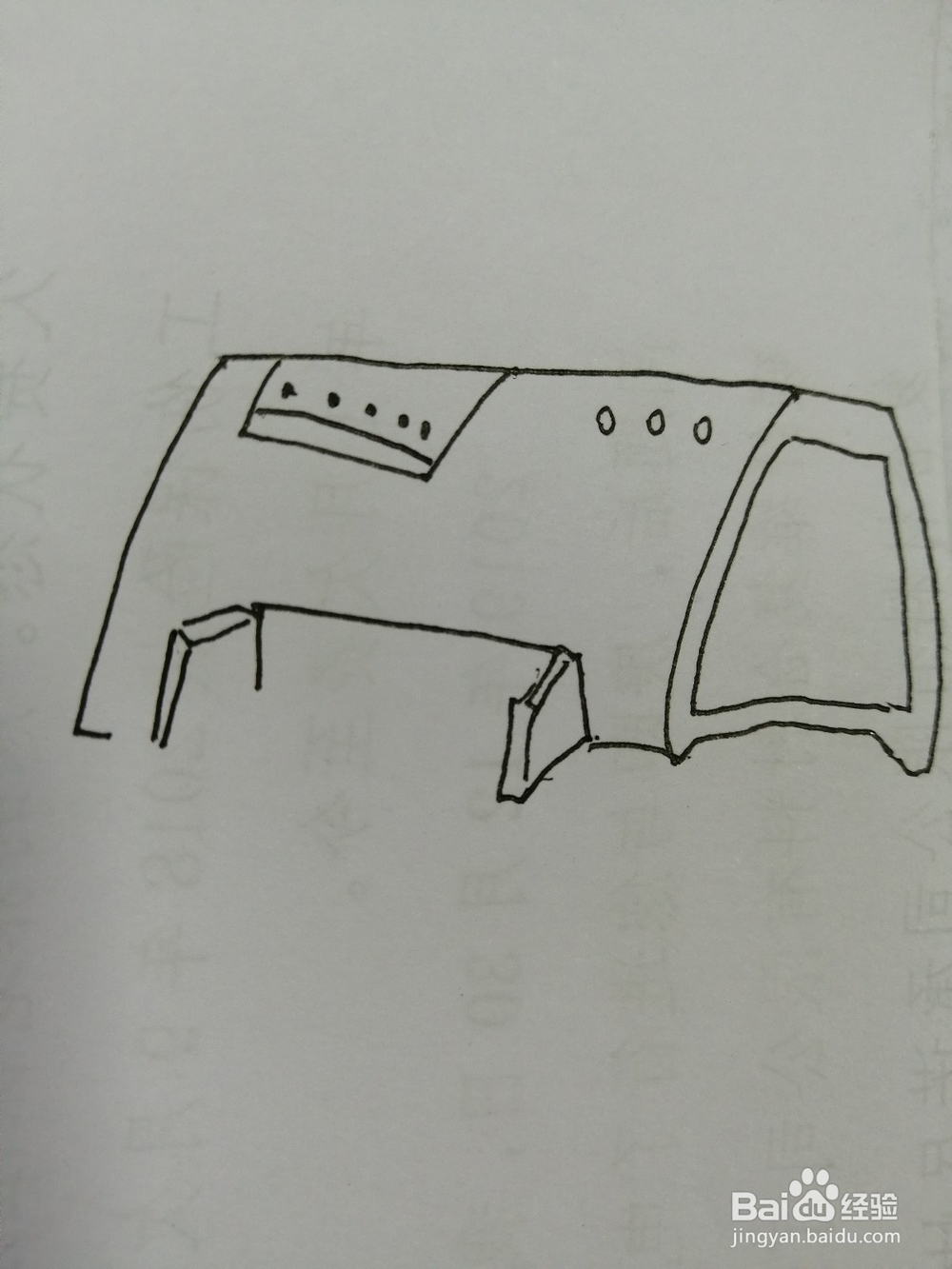 简笔画打印机怎么画