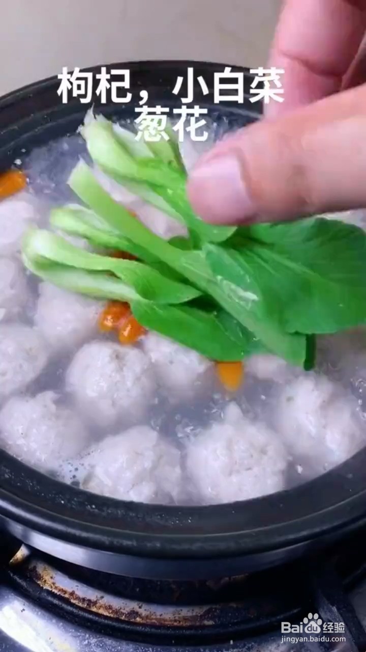 如何制作肉丸汤