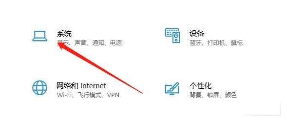 win10电脑在哪里查看账户信息