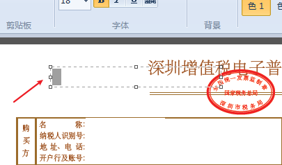 如何给图片添加文字