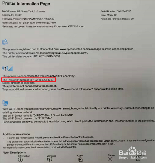 HP Smart Tank 518&519&618 无线连接无法打印