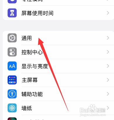 苹果出现粘贴自iphone卡死了怎么办