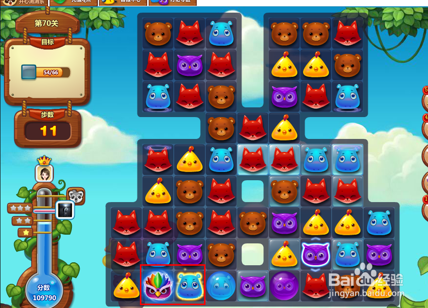 开心消消乐游戏攻略 第70关