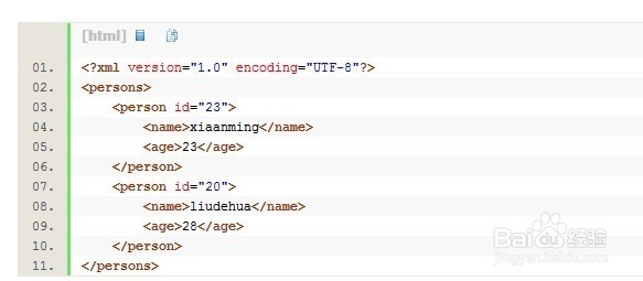 DOM怎样解析XML文件