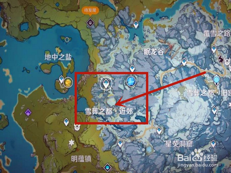 原神无相之冰下面的宝箱怎么拿