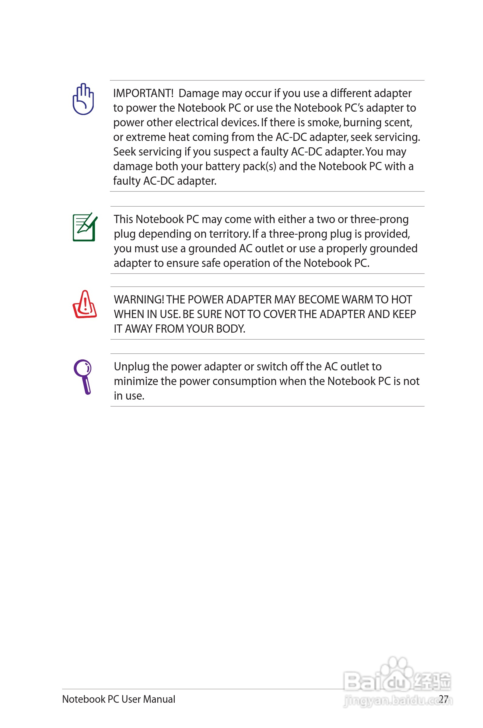 华硕G74SX笔记本电脑使用说明书:[3]