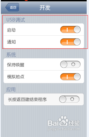 手机微信怎么截图