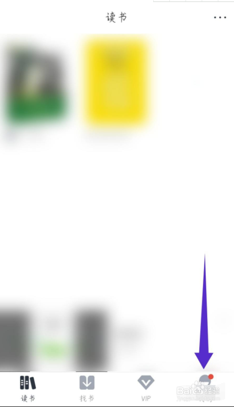 藏书馆怎么创建档案袋