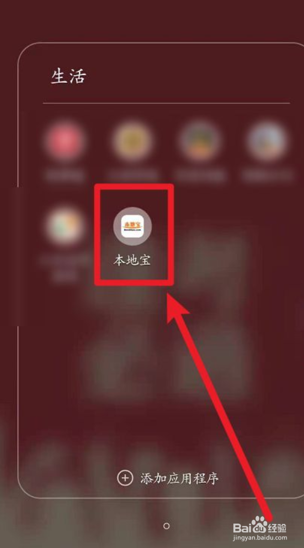 五一出行攻略