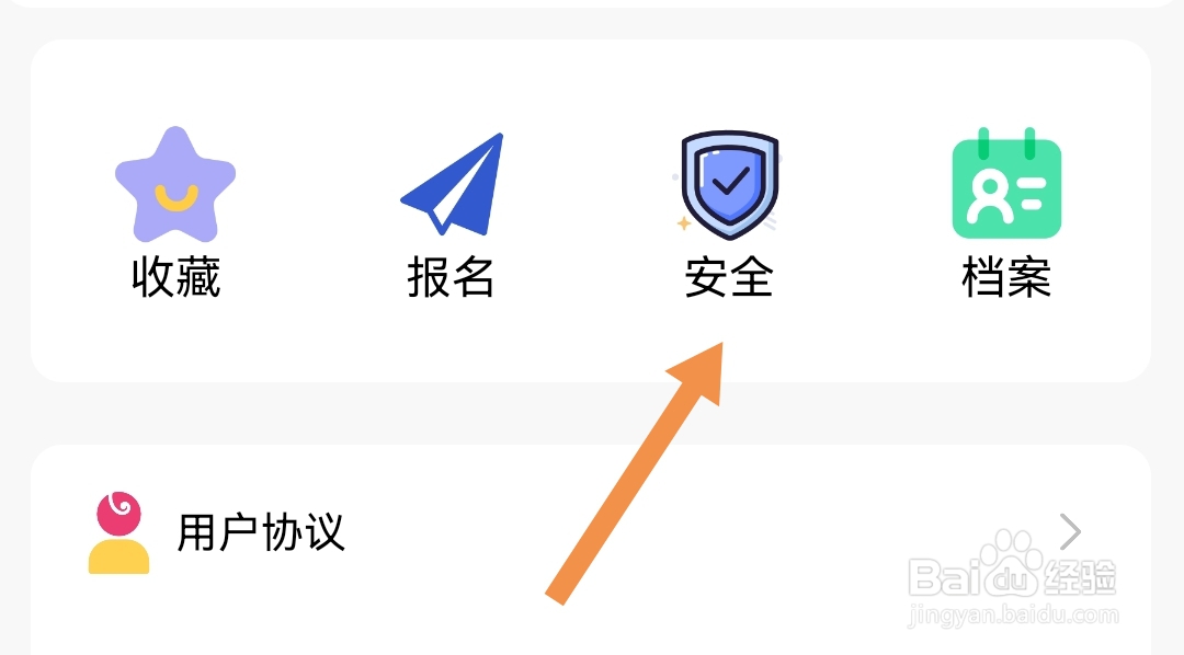 兼职尚软件如何重置密码