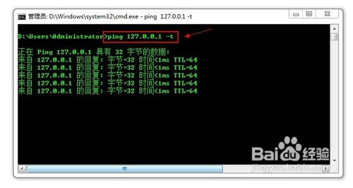 如何判断tcp/ip配置问题