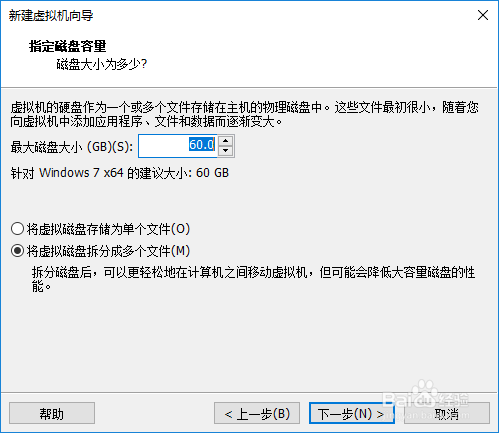 VMware部署windows 7虚拟机详细操作步骤