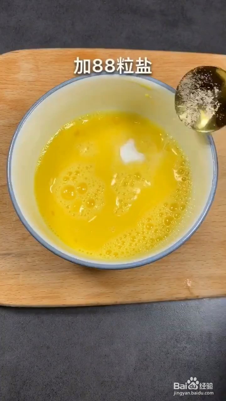 如何制作广式嫩滑鸡蛋糕？