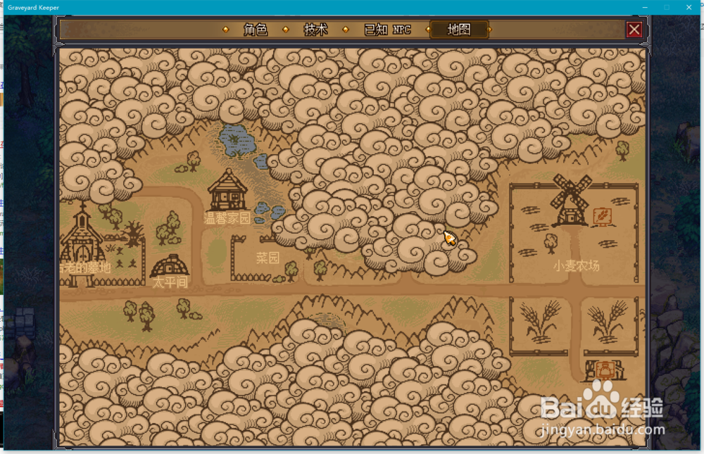 看墓人怎么存档 方法教程