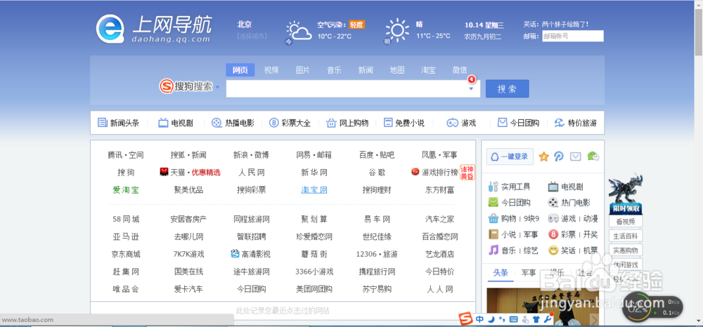 如何在查看淘宝买家信用心级