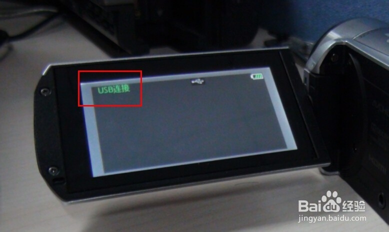 怎样把佳能DV拍摄的视频拷贝到电脑里面