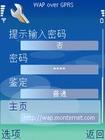 怎样设置诺基亚手机上网接入点
