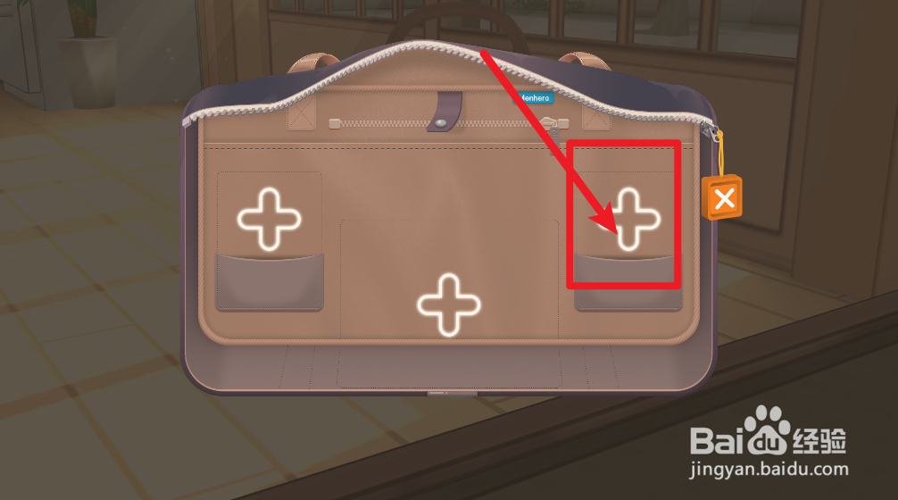 胡桃日记怎么让胡桃外出打工？