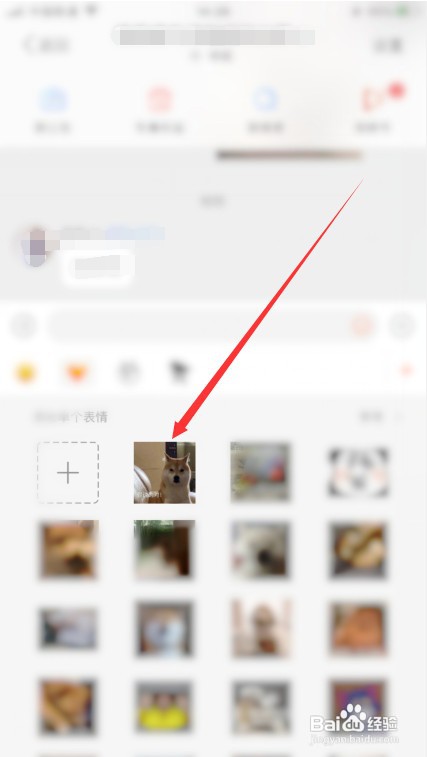 怎么将手机相册的图片添加到微博聊天的表情包？
