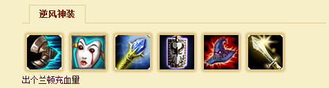 LOL提莫：女孩子的最爱，提莫队长正在待命