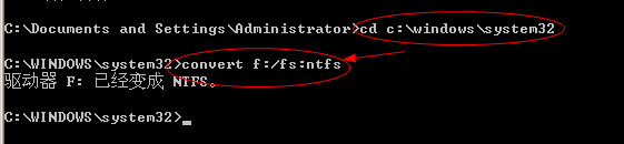 如何无损将FAT或FAT32格式的硬盘转换成NTFS格式