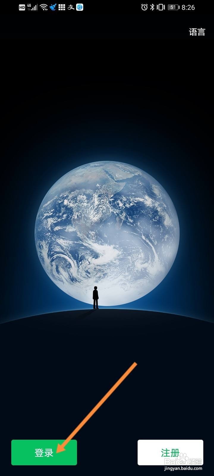 两个微信号在同一个手机登录