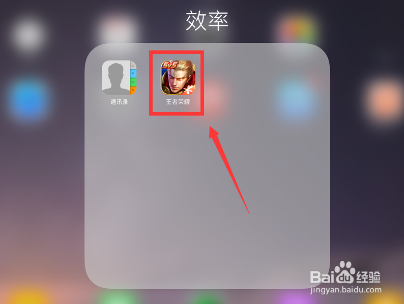 王者荣耀巅峰赛几点开始