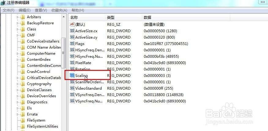 玩游戏不能全屏玩游戏怎么全屏有黑边解决办法