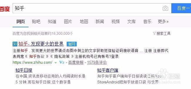 知乎怎么创建专栏 知乎专栏怎么开通