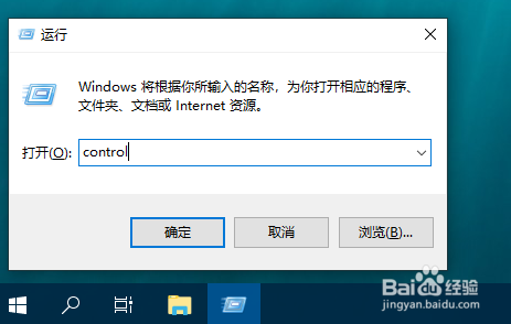 win10怎么关闭防火墙