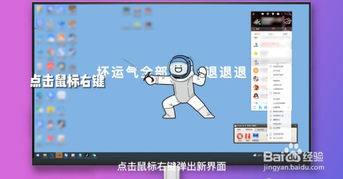 qq怎么删除好友
