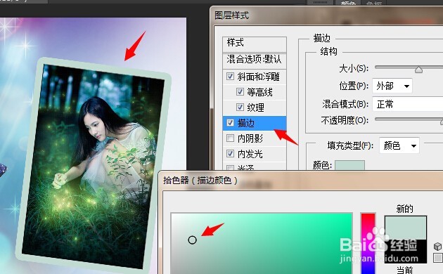 如何用Ps制作照片墙？
