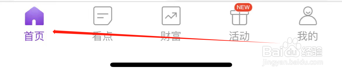 光大银行如何查看惠享健康